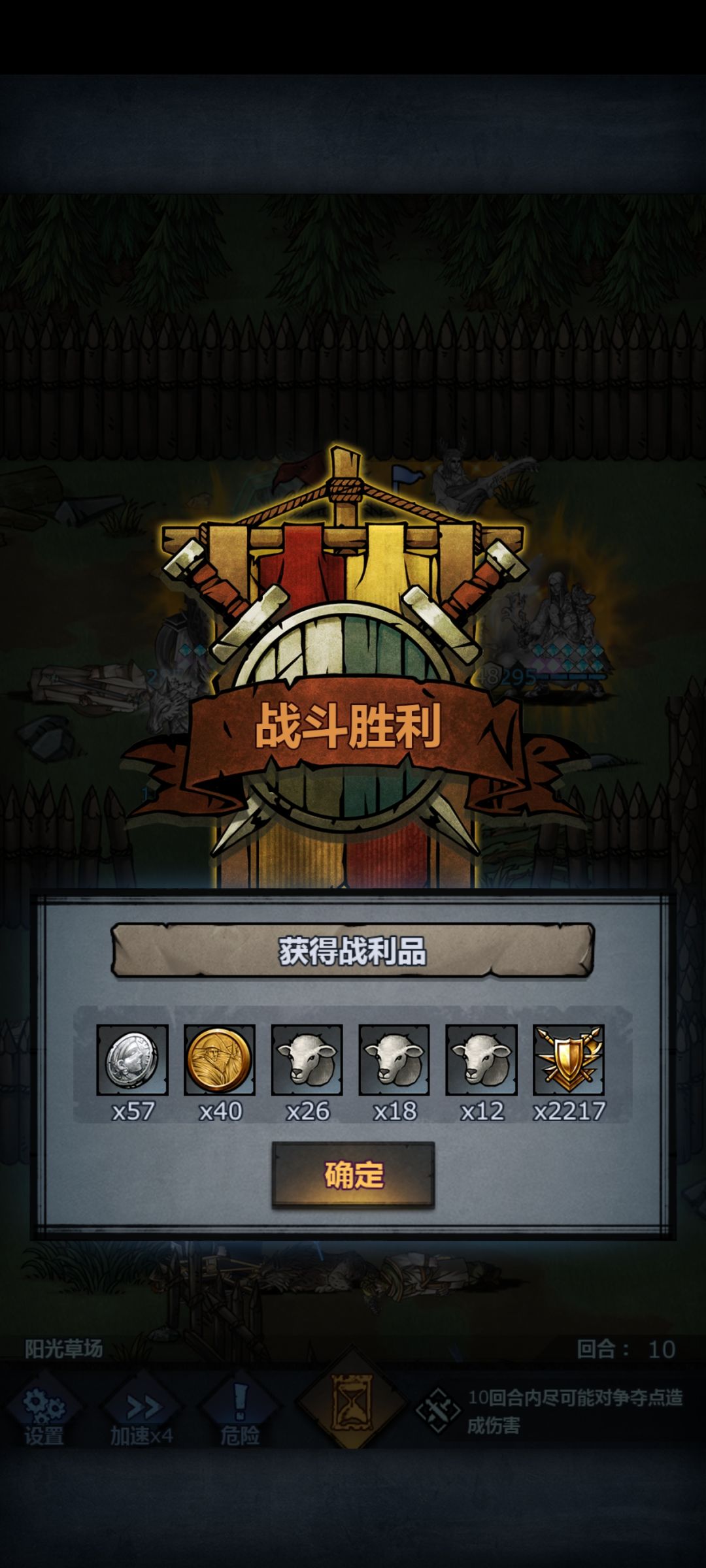 神鹰阵容第一次文明之战 1