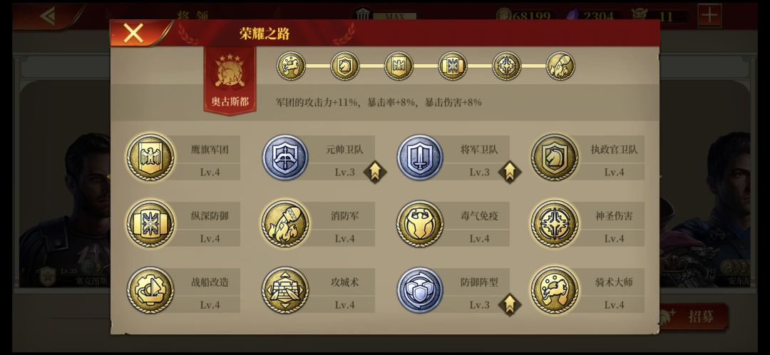 毕业两年 2
