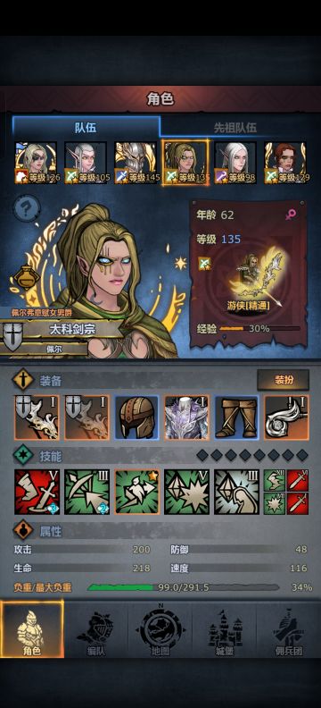 帕洛杀敌榜进阶攻略(低配噩梦60000分)