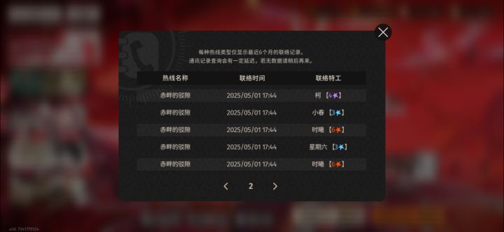 还是第一次这么欧啊啊截图