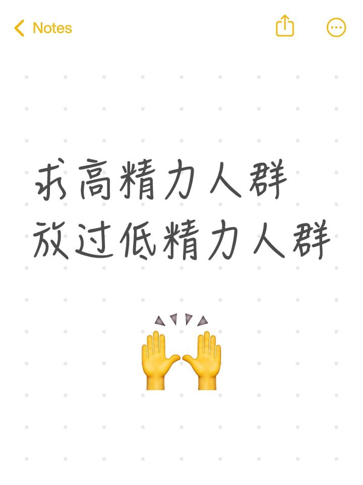 求竞技游戏的高精力大佬,放过我们低精力玩家吧截图