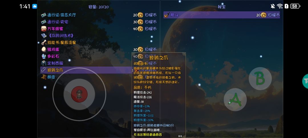 这下水道对我挺好 2