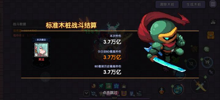 月忍之下最帅忍者截图