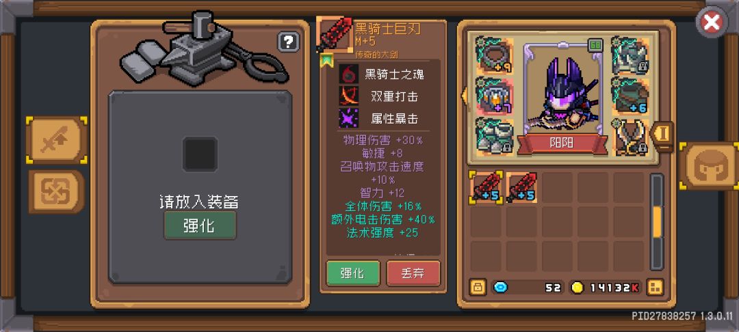 求忍者大佬支支招 2