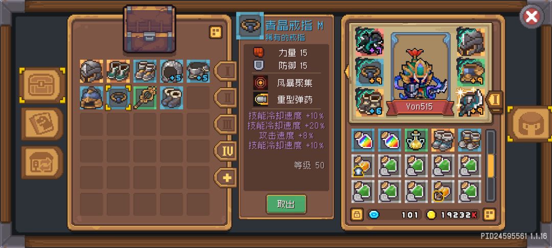 【S1攻略】新人飞盾领主心得 2