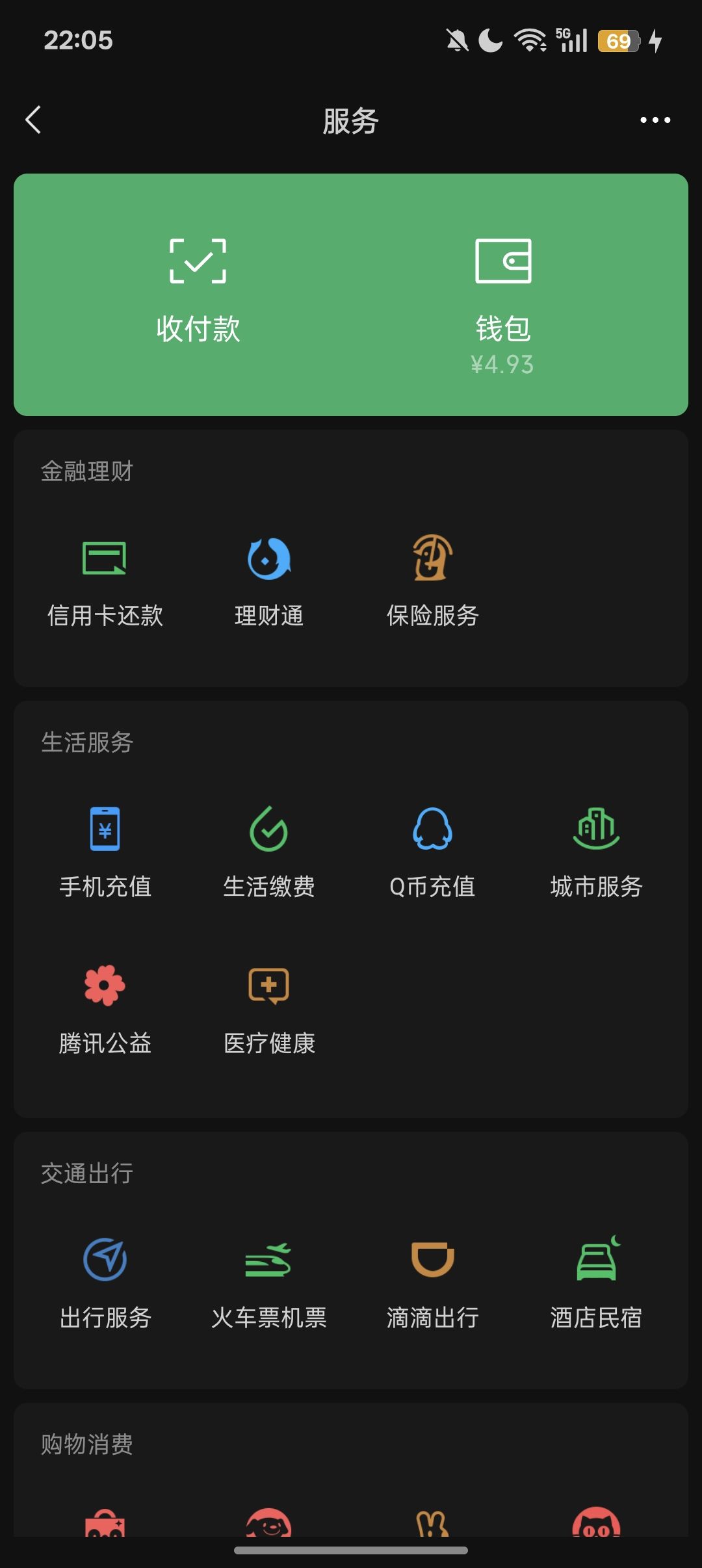 已严肃备战联动 3