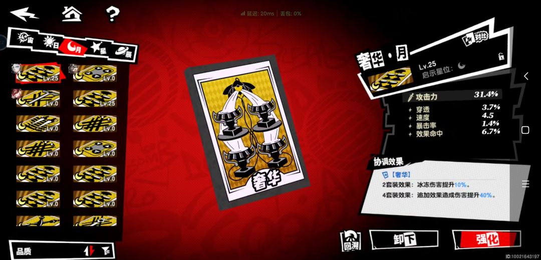 萌新不懂就问 2
