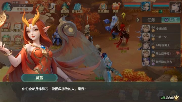 回之前那位兄弟，副本真的会翻车截图