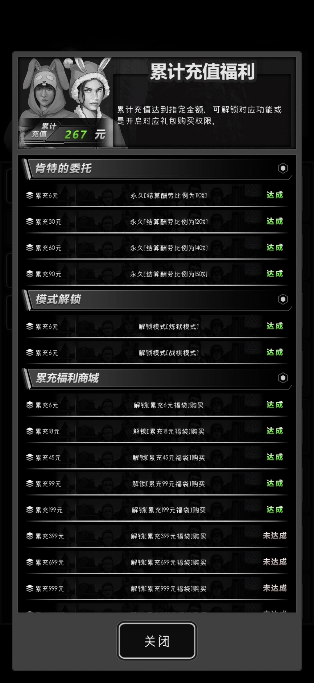 找长期好友,今日有票 2