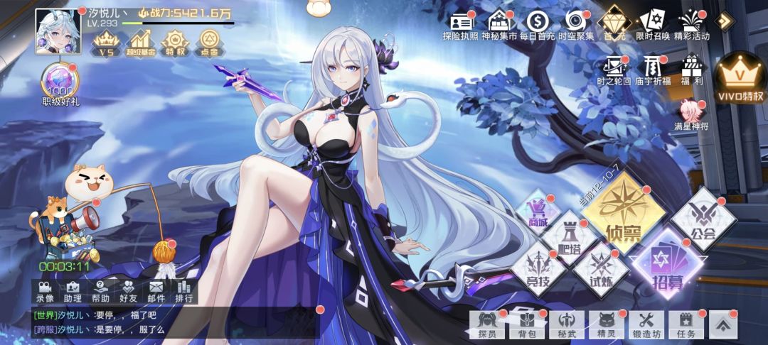 陪到你最后啦~小双生 1