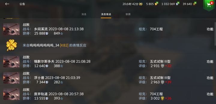 晚上没法打各种各样的乱送人头截图