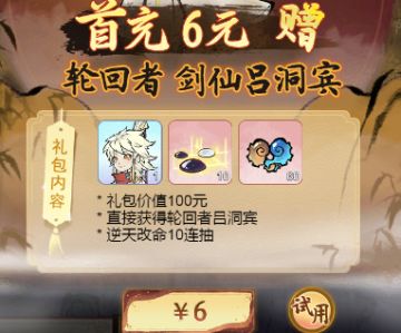 【道天录】新手前期必须知道的注意事项