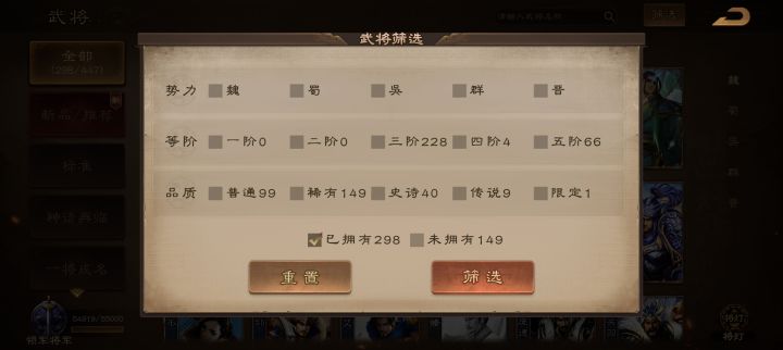 不玩了打算挂平台了,大家看值多少截图