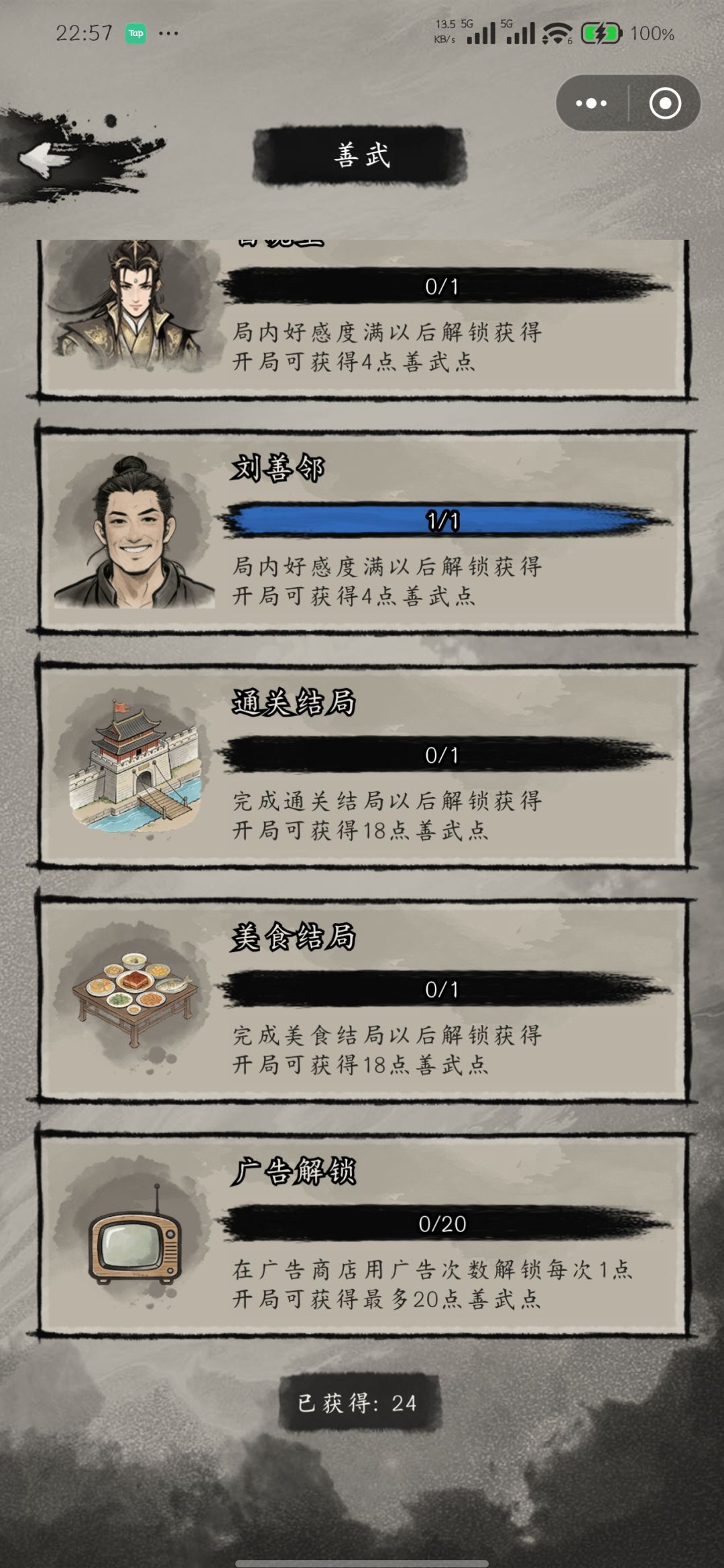 我去我点呢 1