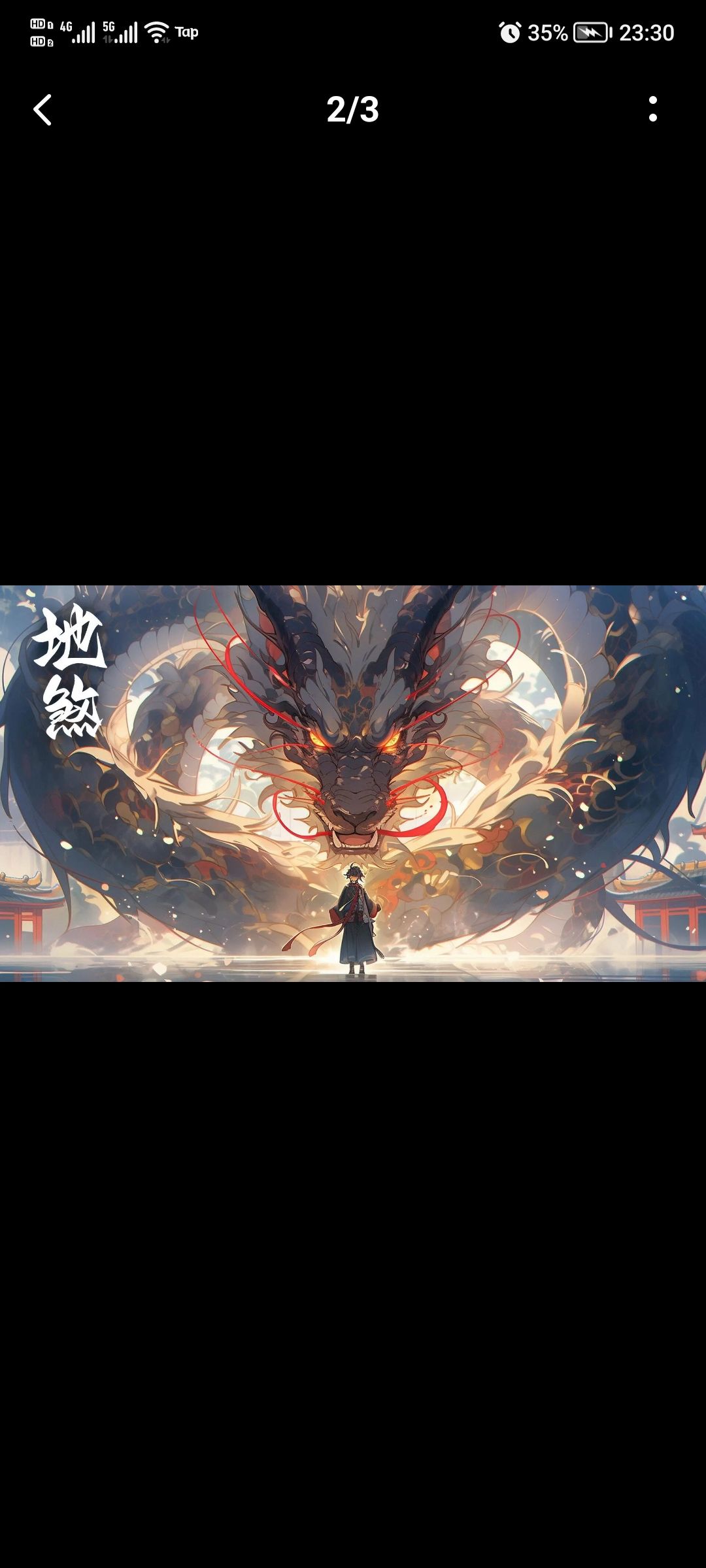 幻之封神和这游戏是联动了吗？ 2