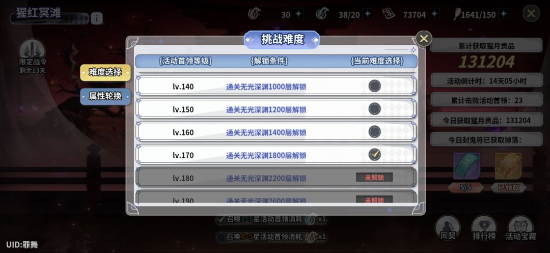 同契来人 1