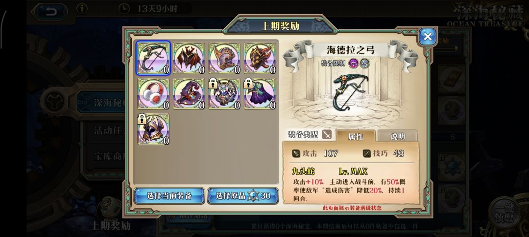 求助,应该选什么 1