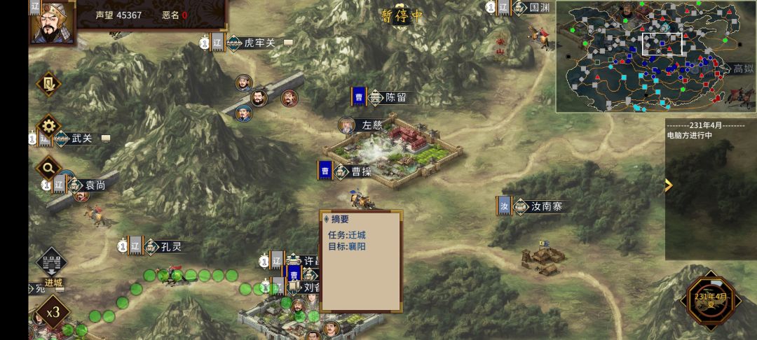 被全包了还能迁城 1