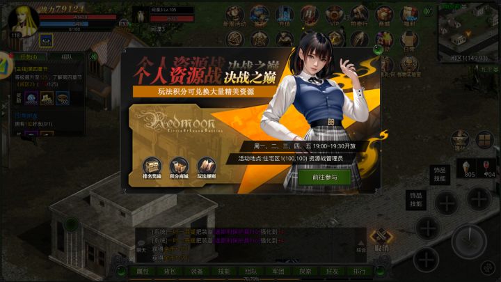 好游分享#游戏攻略截图