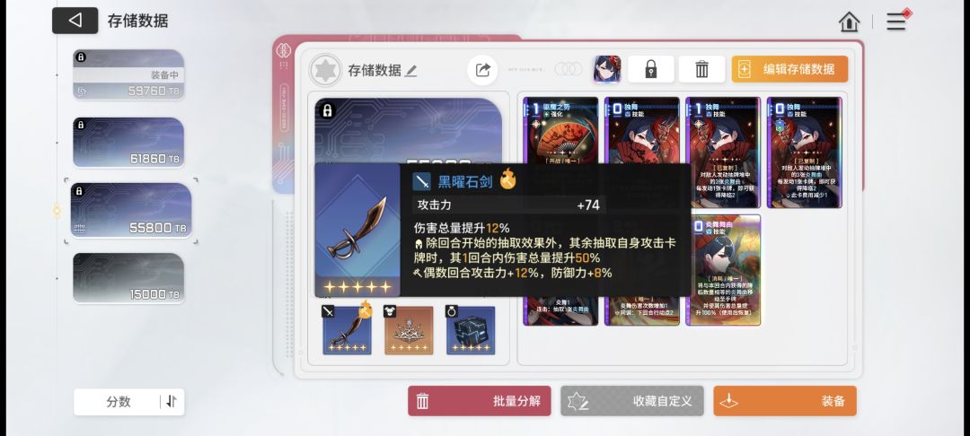 如何,第一个档,有没有让水晶球大人尽兴 1