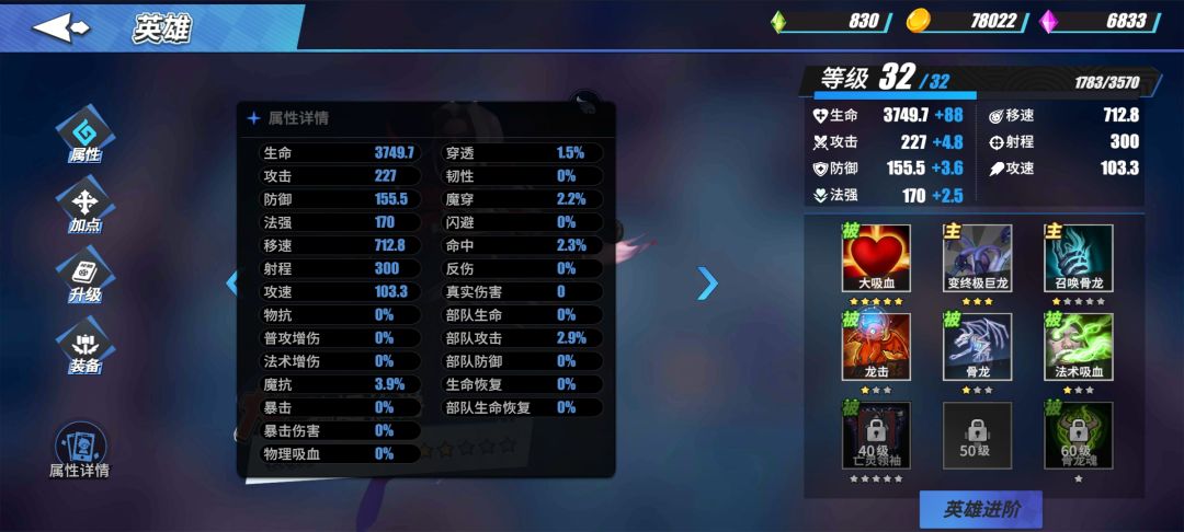 卡到5-6了，大佬们怎么办 2