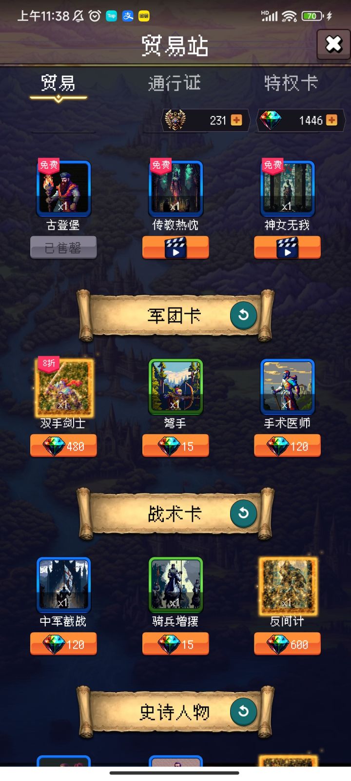 萌新求问截图