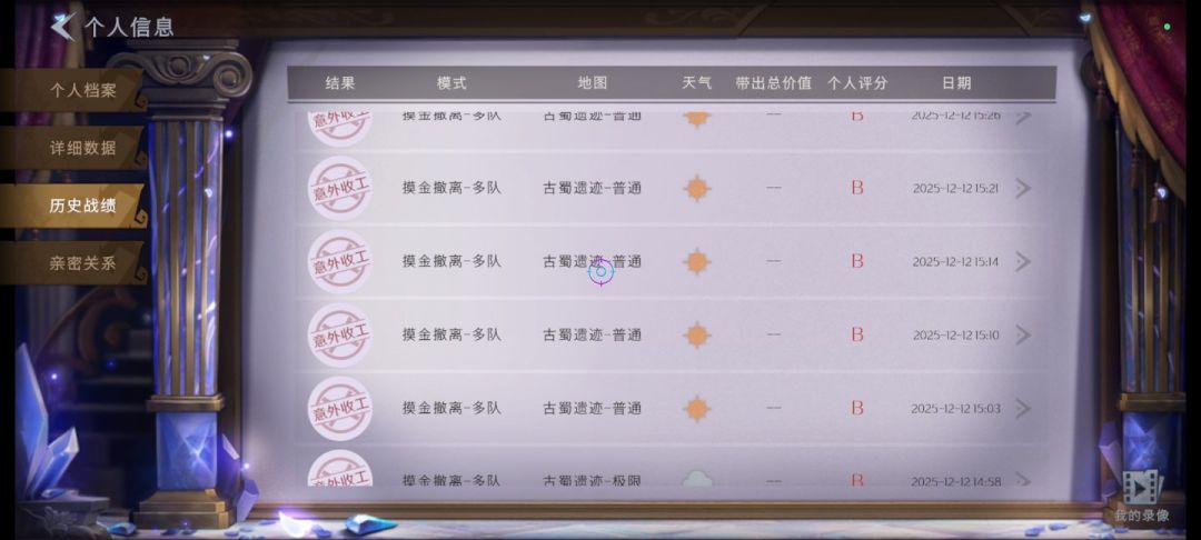 嗯对,求带 1