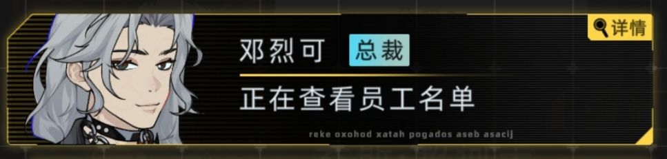 只感觉好帅 3