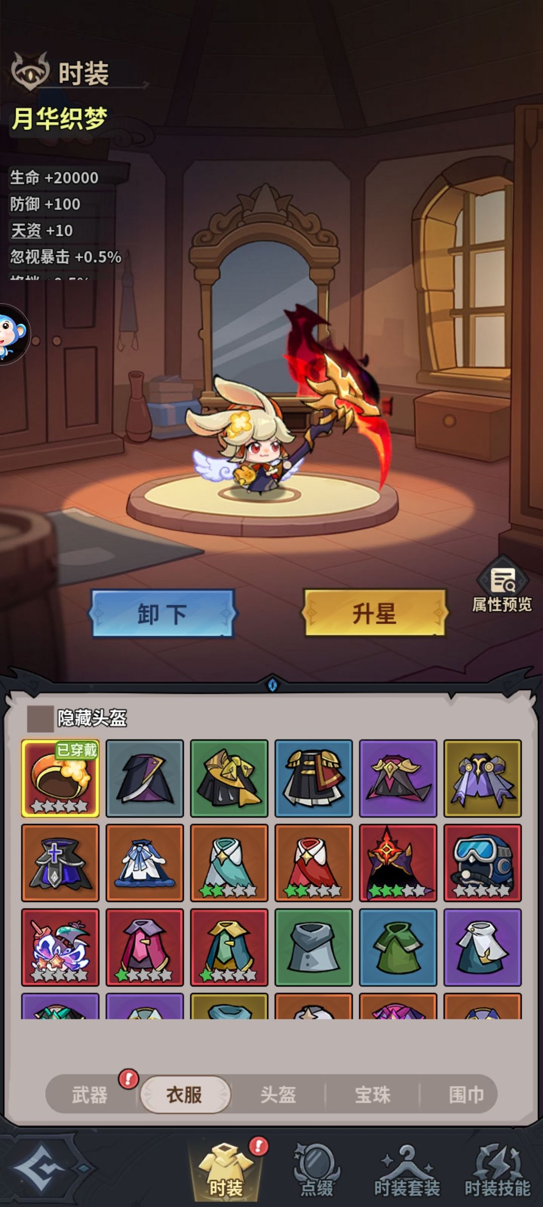 10星狼会很帅 1