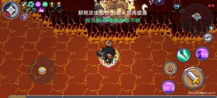 好好好截图