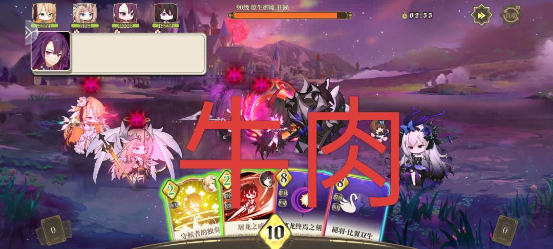 好玩。祝福游戏截图