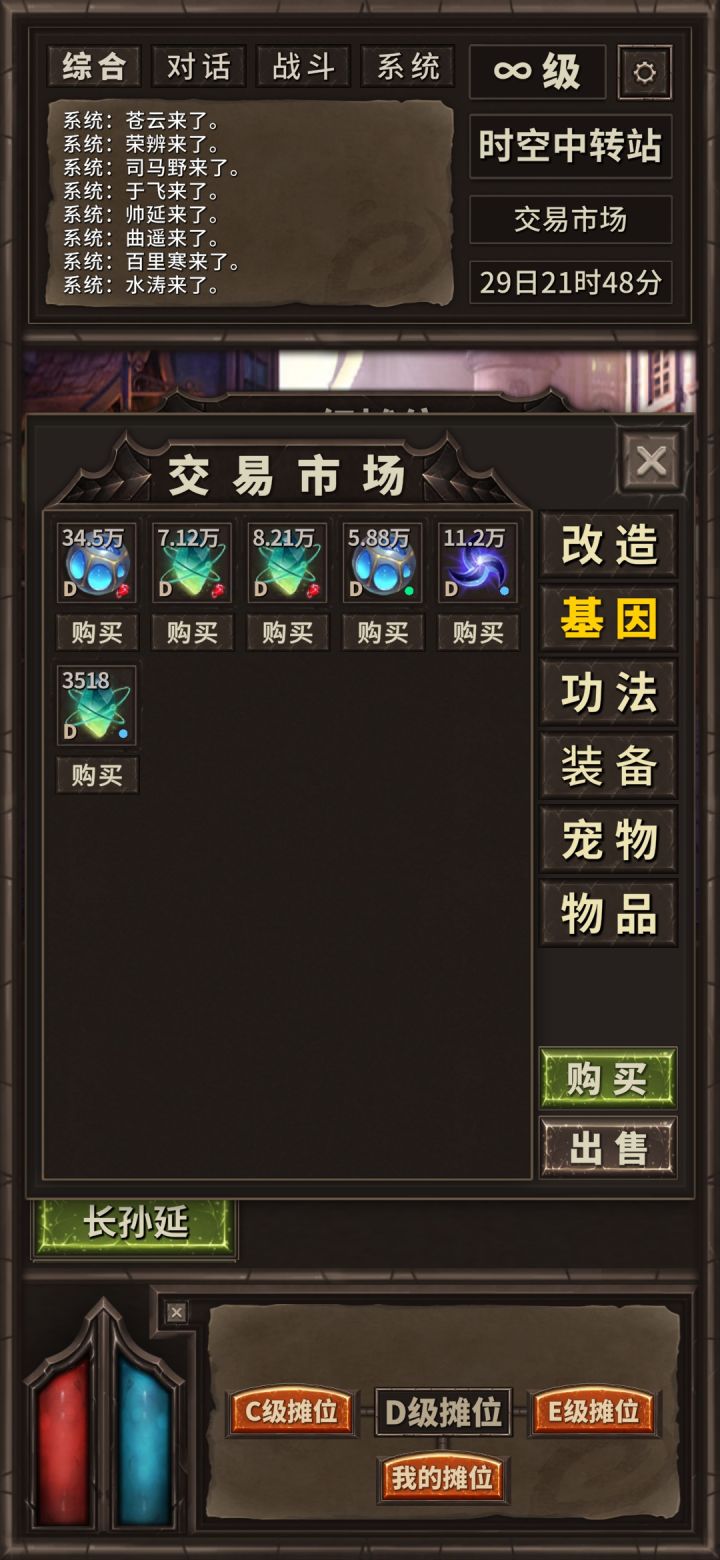 只能看到 买不起啊截图