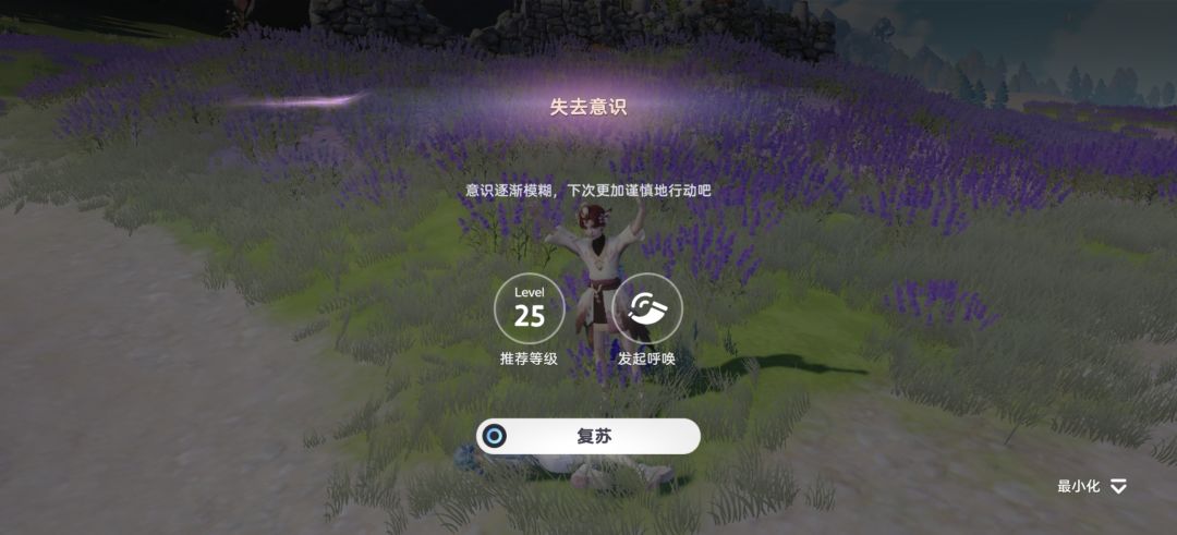 一点碎碎念 7