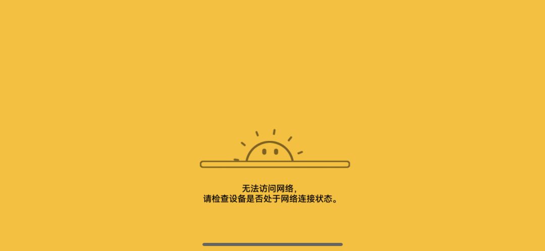 没招了 1