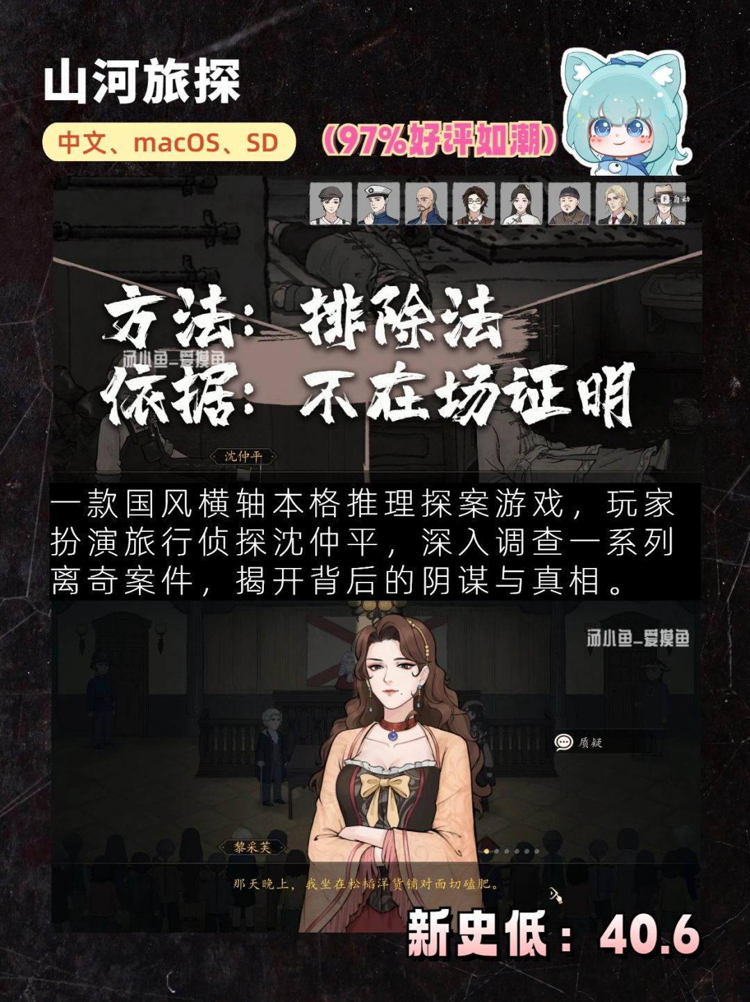 🏮steam 新春特卖开启：速来种草✨ 2