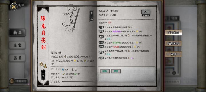 妙啊截图