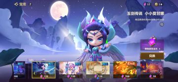 宝库上新&热门阵容详情献上！