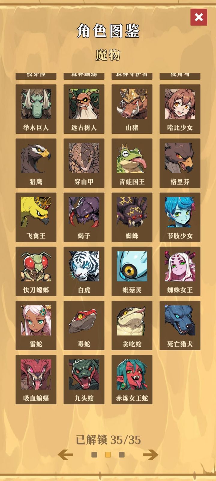 关于提纯的部分要点截图