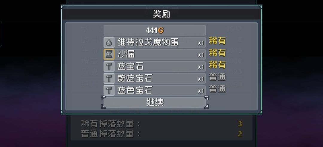 不亏是超级精英 2