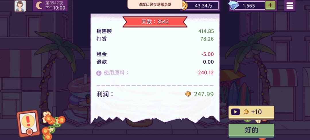 动态图片 16