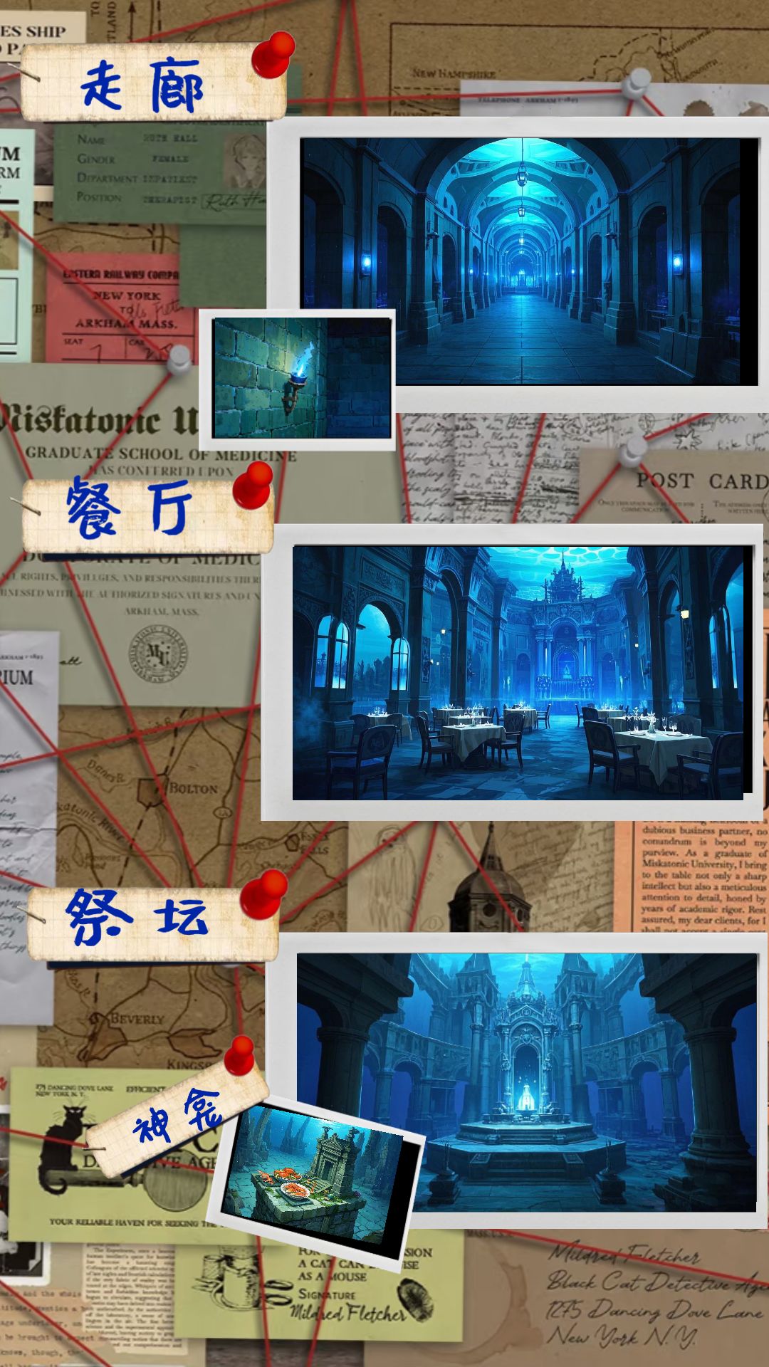 地图投稿:海底遗迹 2