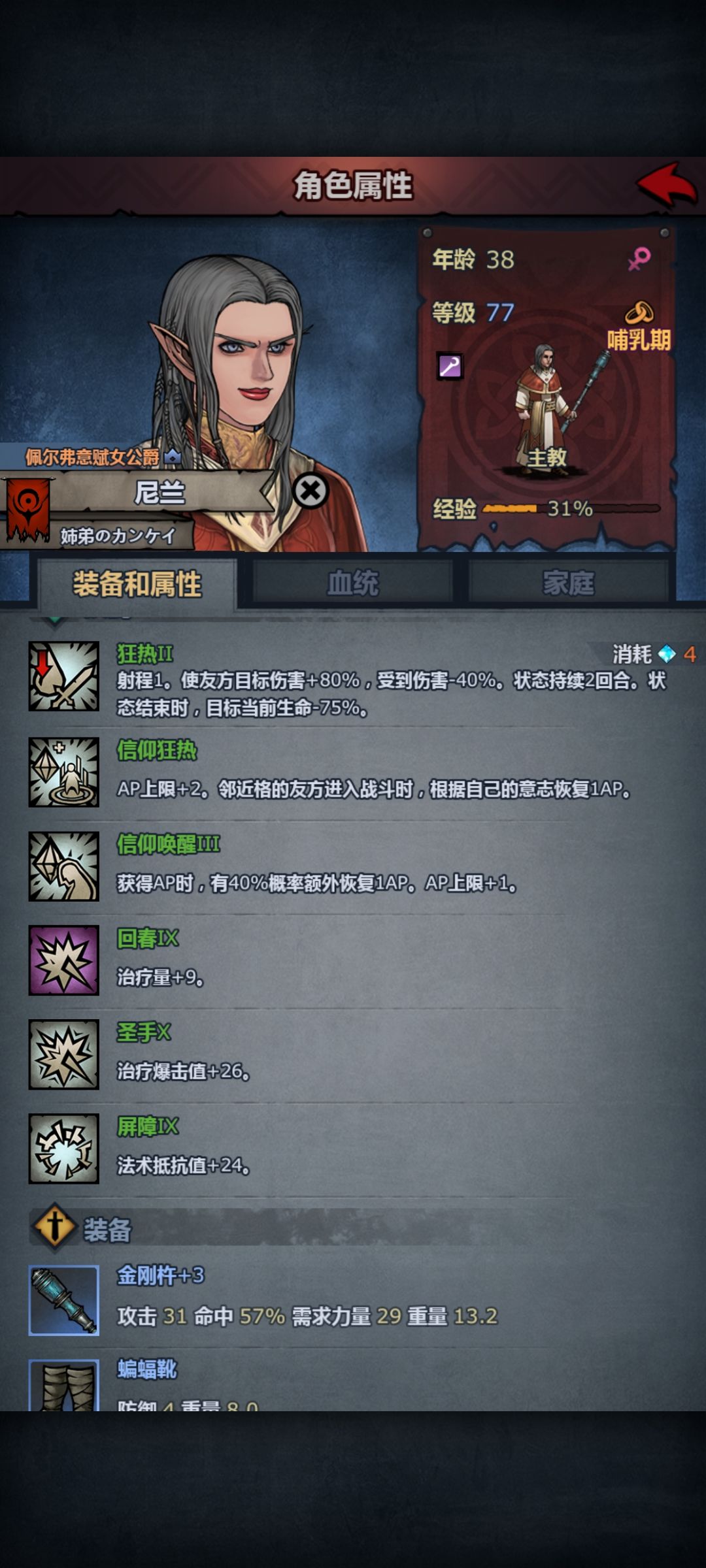 及格了 6