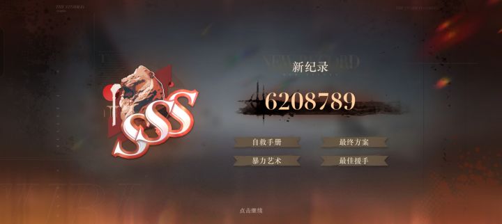 我滴个乖乖截图