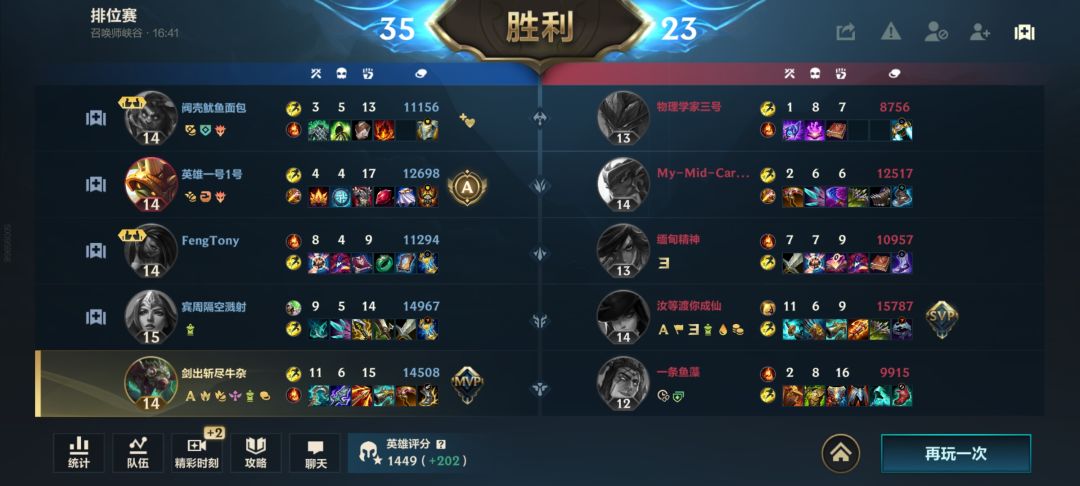 辅助老鼠的快乐 2