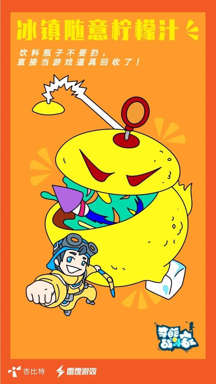 后面不应该是芒果吗截图