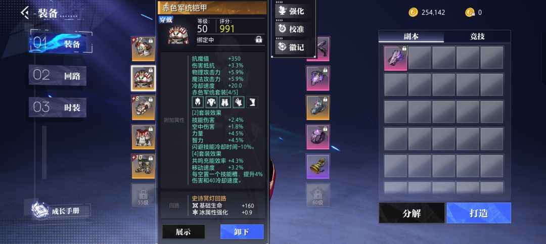 史诗套没实装么,都最后测试了,还不上 3