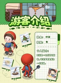 五星级大厨！他来了！