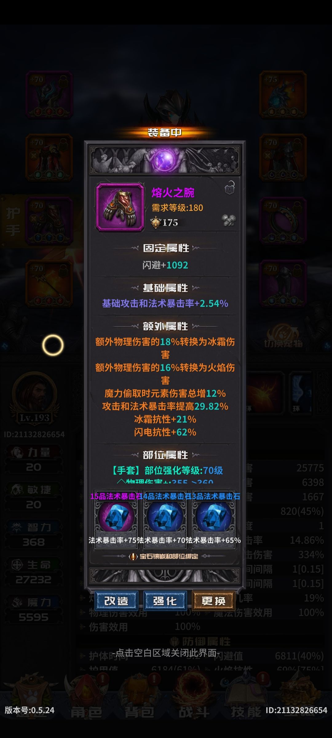 动态图片 3