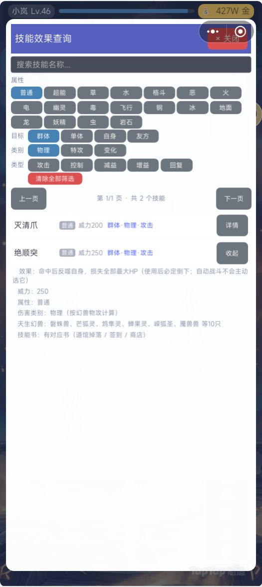 重大更新公告2026-09-21 3