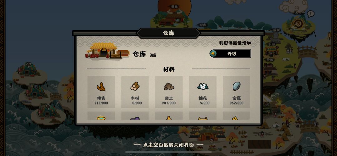 木材还有什么别的地方获得吗? 1